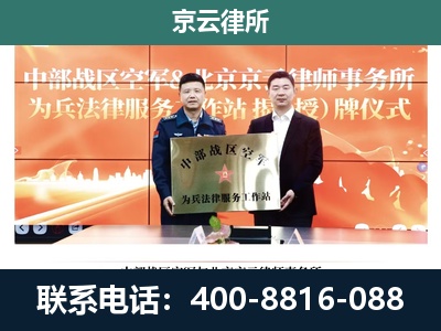 宁晋-养殖场拆迁律师