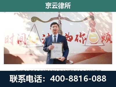 宁晋-养殖场拆迁律师