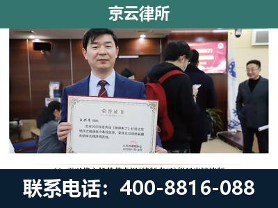 宁晋-养殖厂拆迁纠纷律师