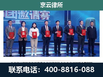 宁晋-养殖场拆迁律师