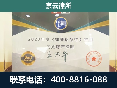 宁晋-养殖场征收律师