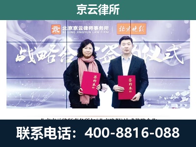 宁晋-养殖场拆迁律师
