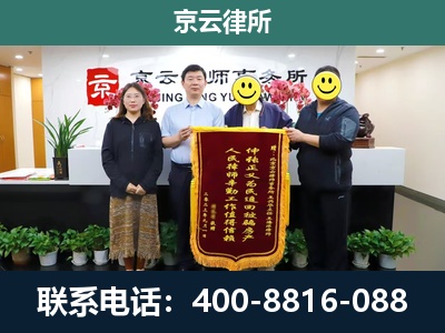 宁晋-养殖场拆迁律师