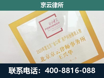宁晋-畜禽养殖场拆迁维权律师
