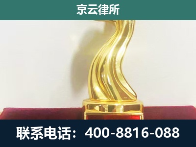 宁晋-养殖场关停拆迁律师