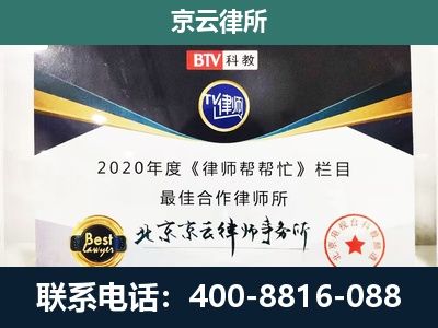 宁晋-养殖场征地补偿律师