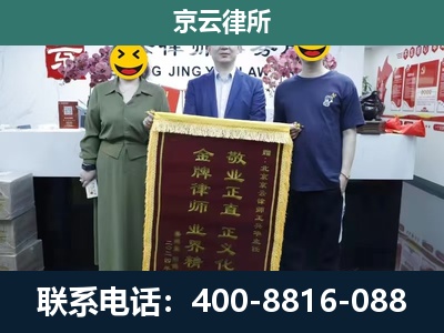 宁晋-养殖企业拆迁律师