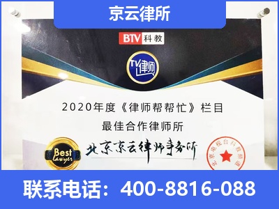 宁晋-企业厂房拆迁律师