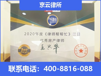 宁晋-养殖场拆迁律师