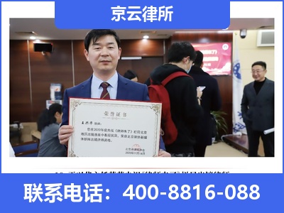 宁晋-企业拆迁律师