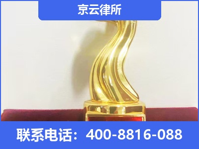 宁晋-养殖场征地补偿律师
