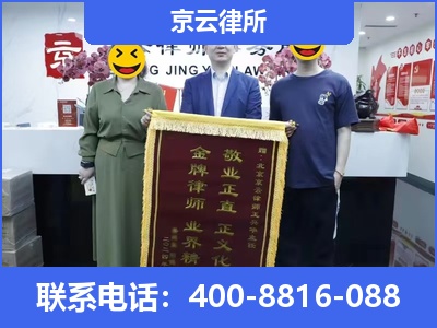 宁晋-养殖场征收律师